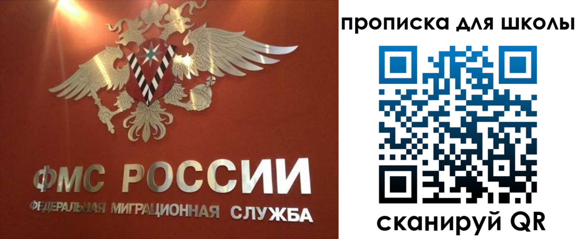 прописка от собственника в Алапаевске