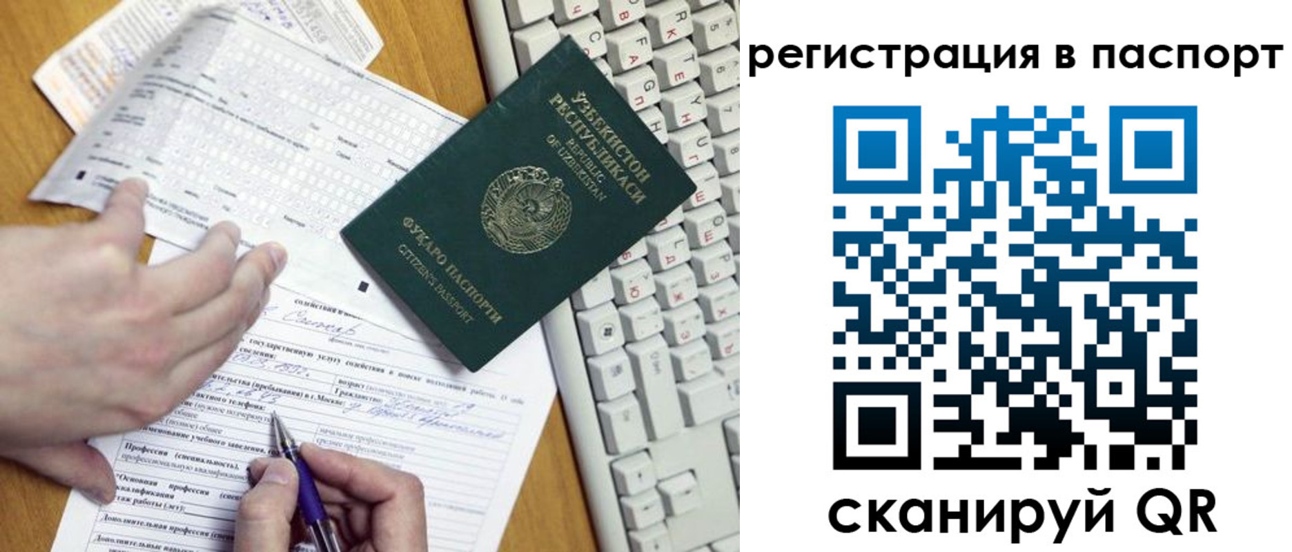 прописка поиск в Алапаевске