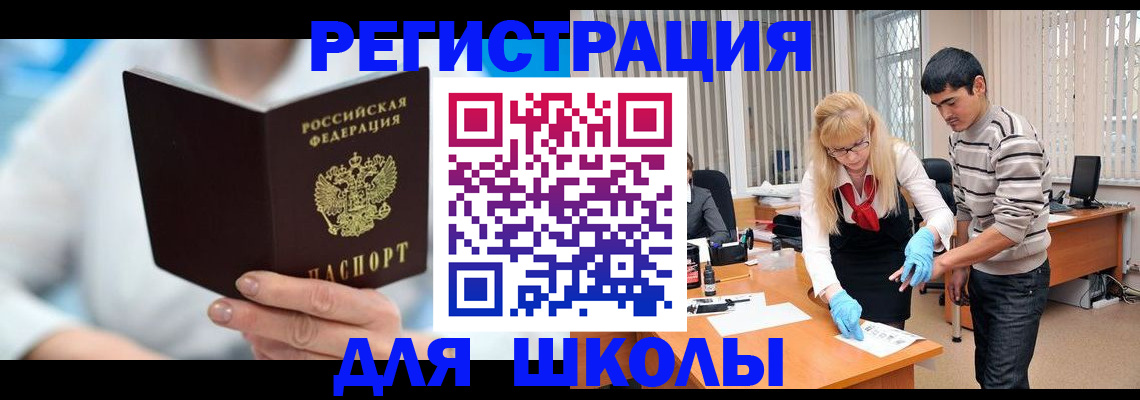 найти адрес прописки в Алапаевске