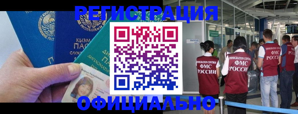 пропишу в квартире в Алапаевске