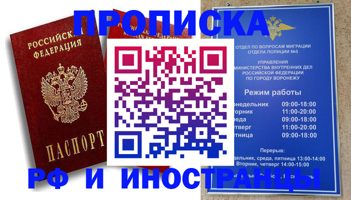 пропишу в квартире в Алапаевске